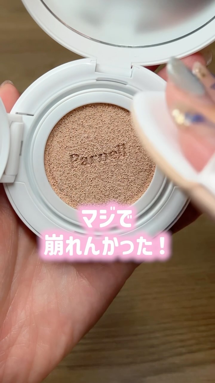 アトモスフィア CC クリーム/SK-II/CCクリームを使ったクチコミ（1枚目）