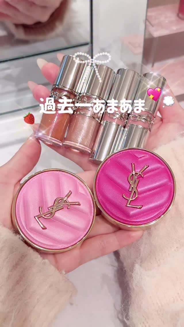 YSL メイクミーブラッシュ パウダー/YVES SAINT LAURENT BEAUTE/パウダーチークの人気ショート動画