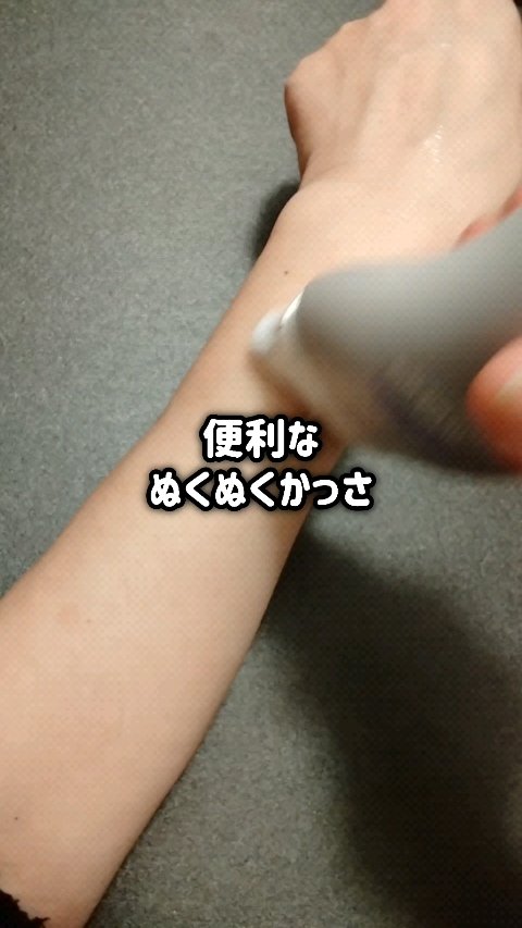 マグネシウムプラスエスシン ボディー かっさ マッサージ クリーム/b.clinicx/ボディクリームの動画クチコミ3つ目