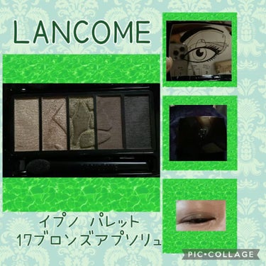 ※動画BGMあり

#LANCOME
#イプノパレット
#17ブロンズアプソリュ

スマッジプルーフで光をまとったような美しい仕上がりが長時間続きます。高発色で、目もとにフィットするクリーミーテクスチャ