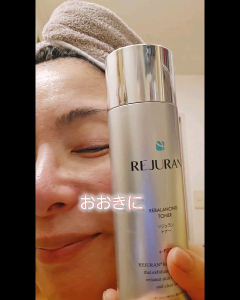 REJURAN リバランシング トナー 120ml/REJURAN COSMETICS/化粧水を使ったクチコミ（1枚目）