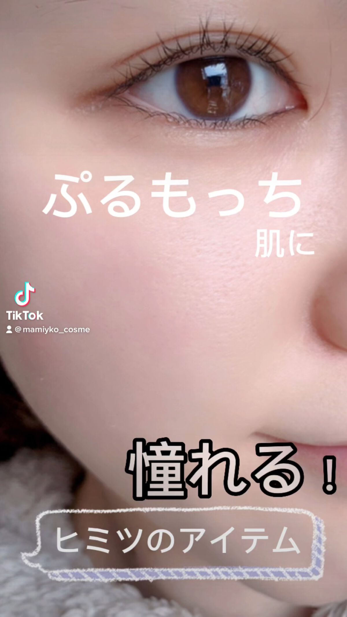 ワンリッチゲル/Homeo Beau/オールインワン化粧品を使ったクチコミ（1枚目）