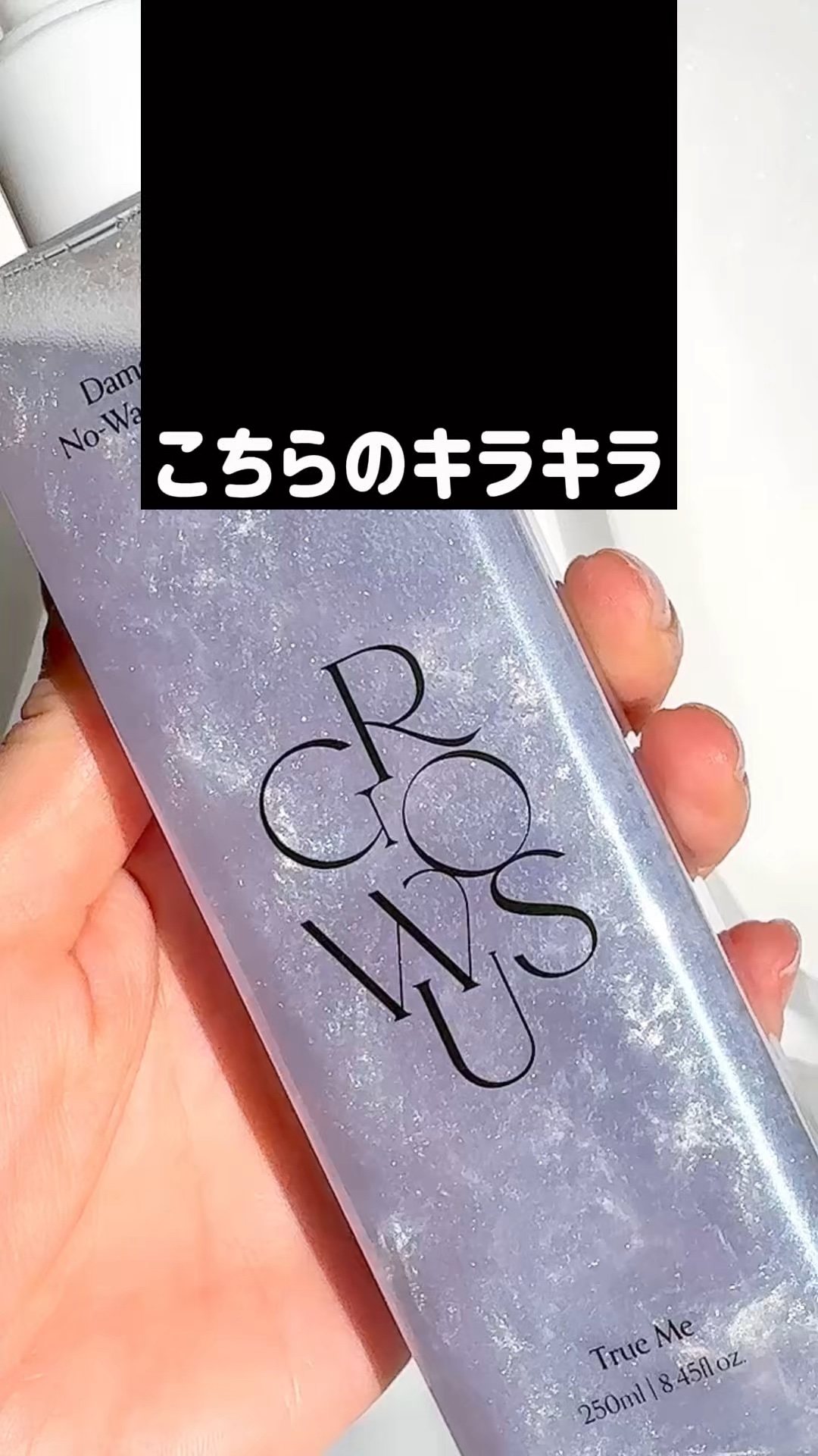 ＼\ パールのきらめきと優雅な香り /／

* ┈ ┈ ┈ ┈ ┈ ┈ ┈ ┈ ┈ ┈ ┈ ┈ *

▶︎ GROWUS(グローアス)
【 ダメージセラピーノーウォッシュトリートメントEX 】
トゥルーミー (ムスクの香り)

* ┈ ┈ 