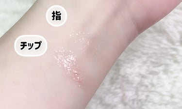 シリコンチップ 4P/DAISO/その他化粧小物の動画クチコミ5つ目