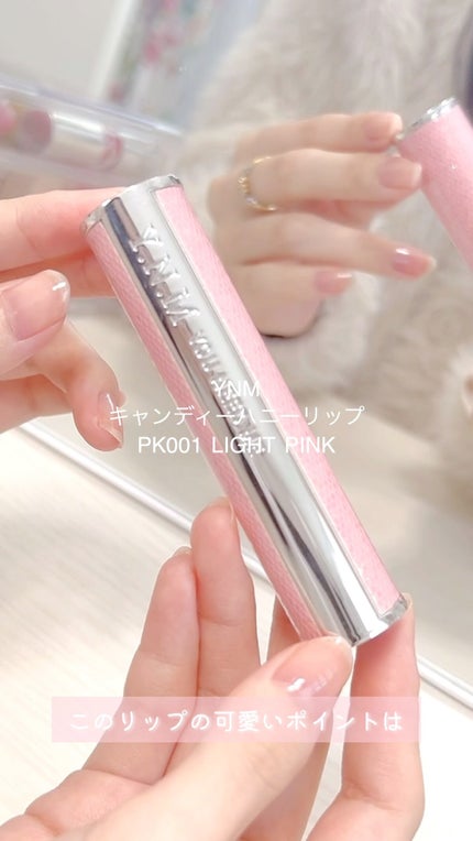 YNM キャンディーハニーリップバーム/YNM/リップバームの人気ショート動画