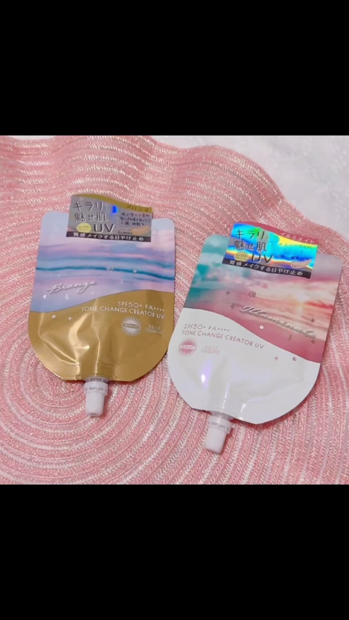 トーンチェンジクリエイターUV/サンカット®/日焼け止めローションの動画クチコミ2つ目