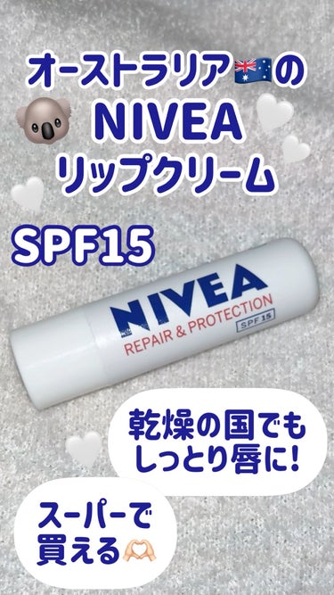 Repair&Protection/NIVEA(海外)/リップケア・リップクリームを使ったクチコミ（1枚目）