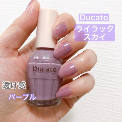 ナチュラルネイルカラーN/デュカート/マニキュアの人気ショート動画