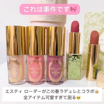 試してみた】リミテッド エディション リップ オイル 試してみた】リミテッド エディション リップ オイル