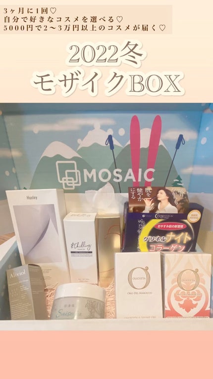 MOSAIC ボックス/MOSAIC/その他キットセットの人気ショート動画