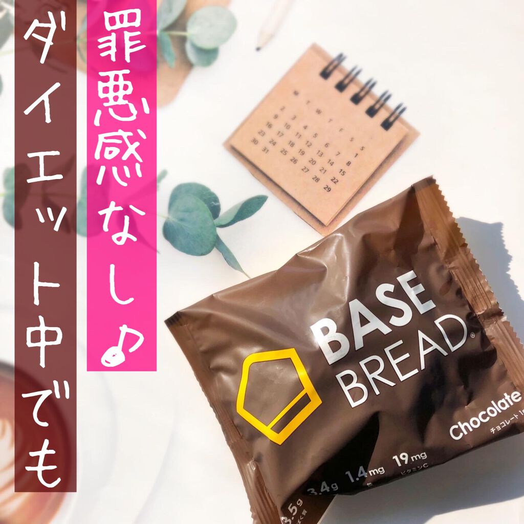 BASE BREAD/ベースフード/食品の動画クチコミ4つ目