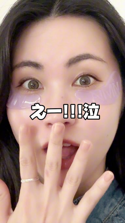 9番 NMNレチノールリフトアイクリーム/numbuzin/アイケア・アイクリームの動画クチコミ4つ目