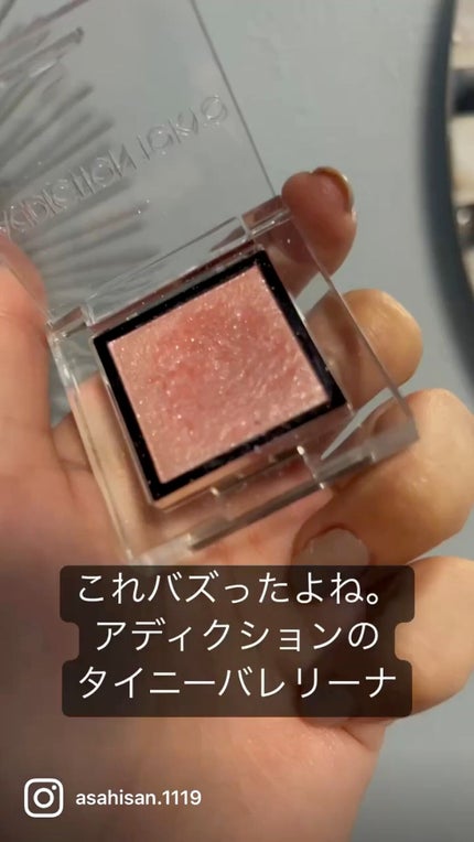 アディクション ザ アイシャドウ スパークル/ADDICTION/単色アイシャドウの人気ショート動画