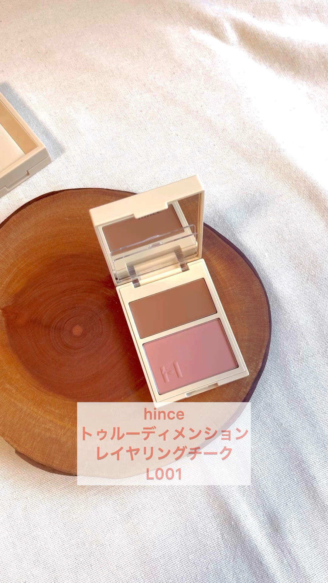 トゥルーディメンションレイヤリングチーク/hince/パウダーチークの人気ショート動画