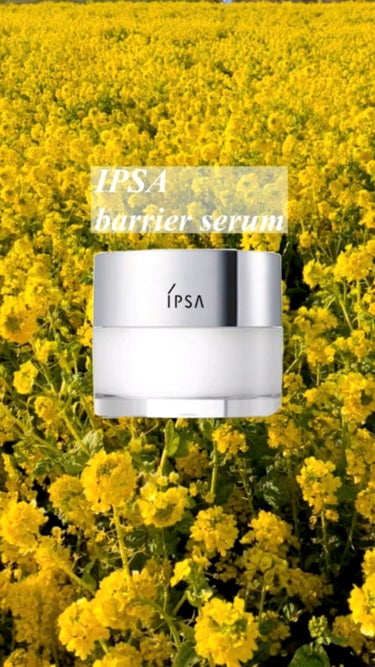 バリアセラム/IPSA/美容液の動画クチコミ3つ目
