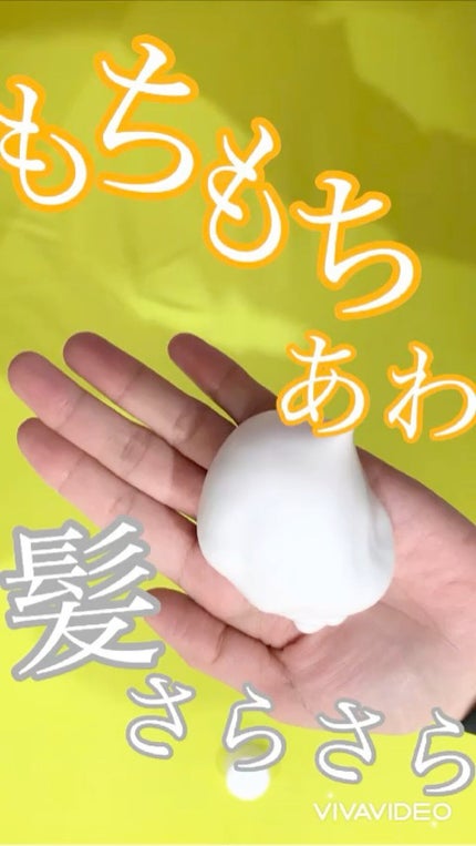 オーガニックスパークリングシャンプー/b.ris/市販シャンプーの人気ショート動画