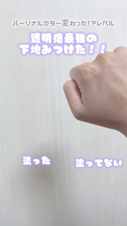 マスクフィットトーンアップエッセンス/TIRTIR(ティルティル)/化粧下地の人気ショート動画