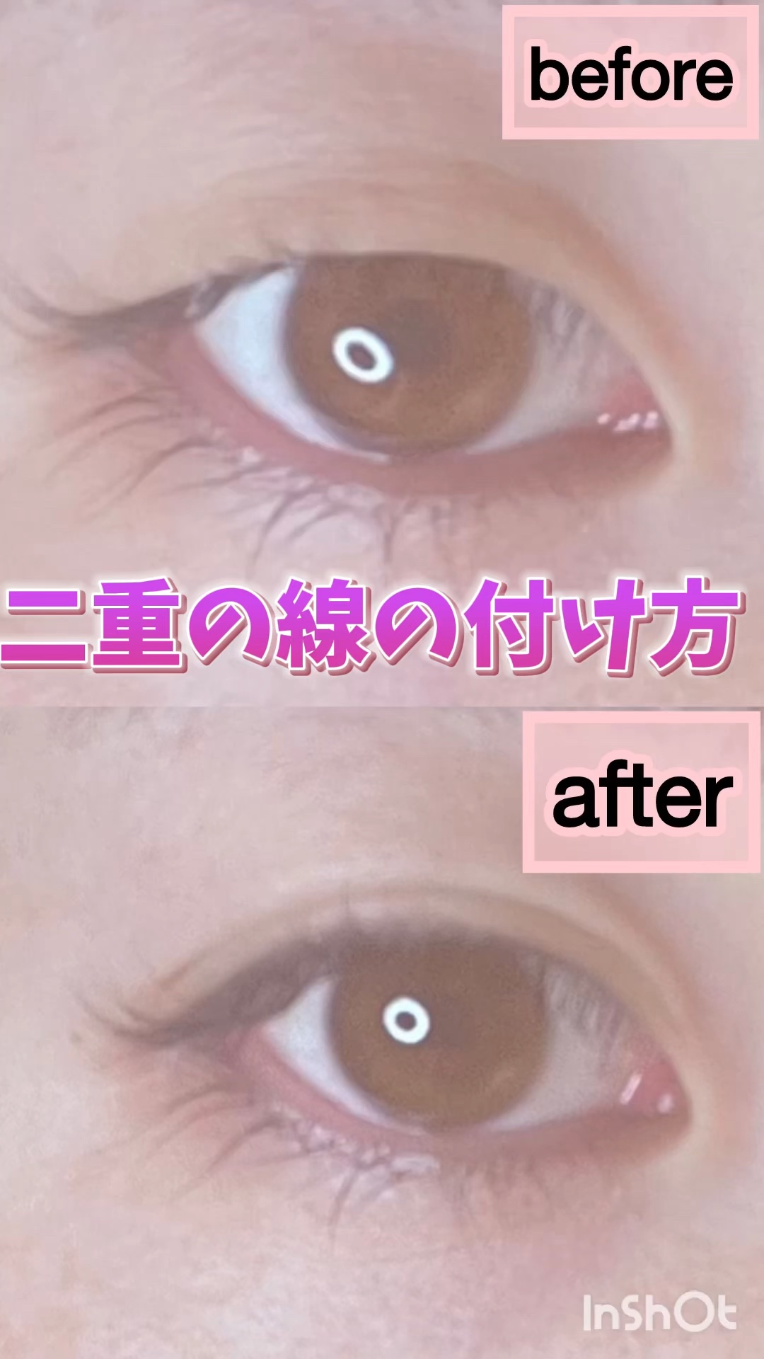 ワンダーアイリッドテープ Extra/D-UP/二重まぶた用アイテムの人気ショート動画