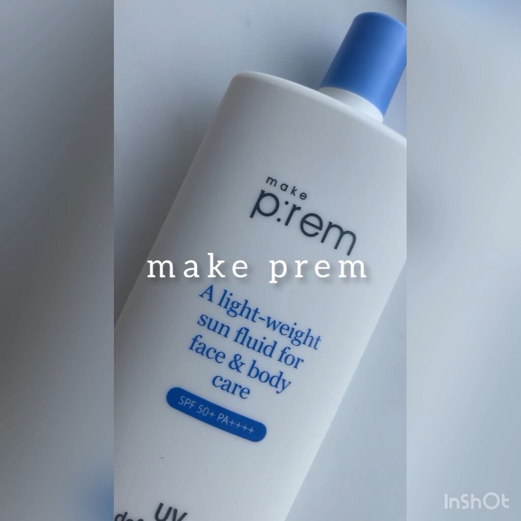 make prem UVディフェンスミーカーミングサンクリームのクチコミ「make premUVディフェンスミー
デイリーサンフリュイド

お肌が敏感な方にも安心の日焼.....」（1枚目）