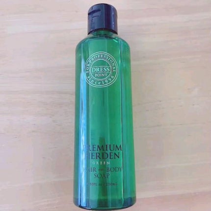 PREMIUM HERDEN グリーン ヘア&ボディソープとヘアパック 試してみた】ドレスプレミアムハーデン ヘアアンドボディソープ