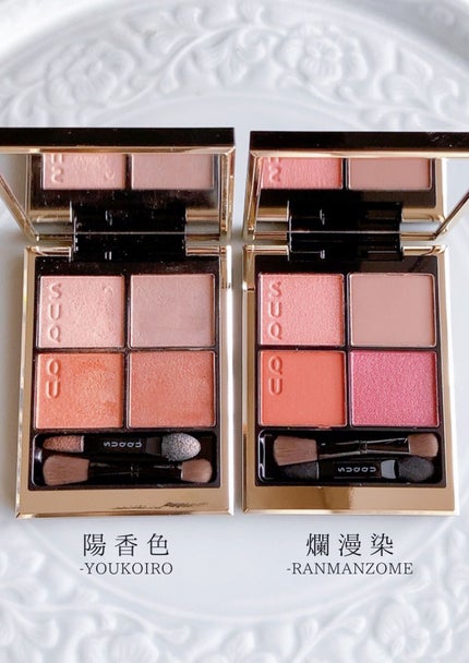 シグニチャー カラー アイズ/SUQQU/アイシャドウパレットの人気ショート動画