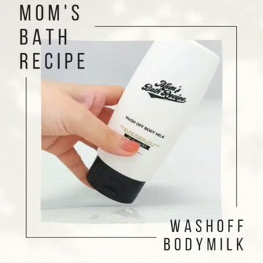 ソイミルクマスク/Mom’s Bath Recipe/シートマスク・パックの動画クチコミ4つ目