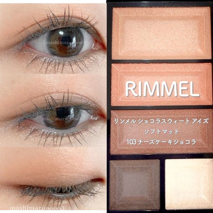 ショコラスウィート アイズ/リンメル ロンドン/アイシャドウパレットの人気ショート動画