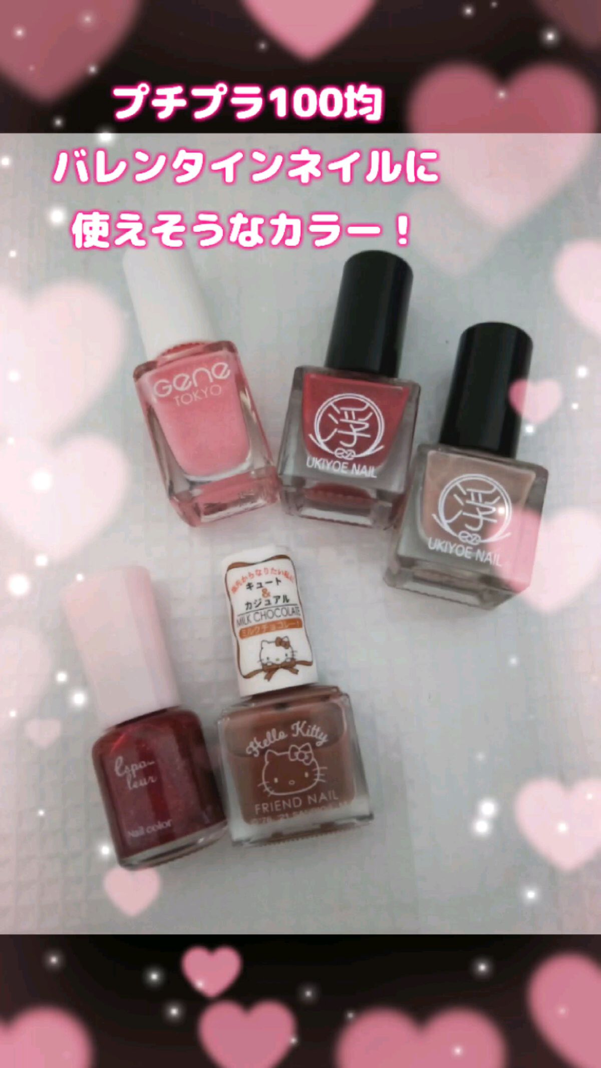 Tm浮世絵ネイル 04 桜 キャンドゥ Can Do Lips