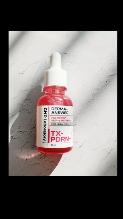 ピンクトーニング™︎ディープインショットアンプル/CNP Laboratory/美容液の人気ショート動画