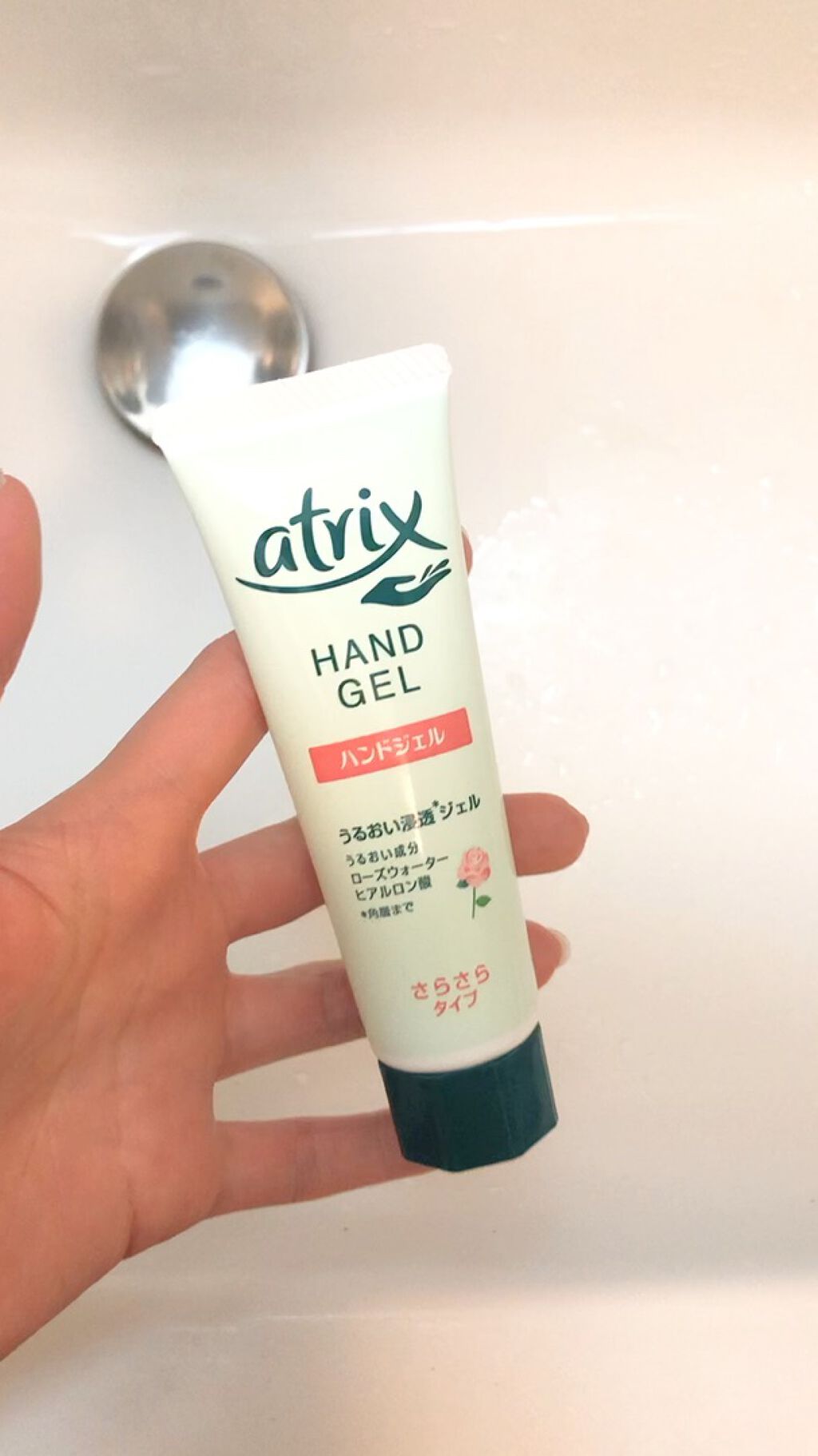 アトリックス ハンドジェル/アトリックス/ハンドジェルを使ったクチコミ（1枚目）
