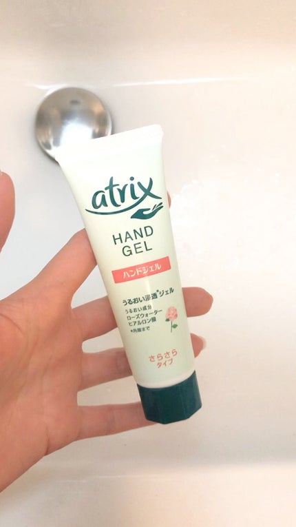 アトリックス ハンドジェル/アトリックス/ハンドジェルを使ったクチコミ(1枚目)