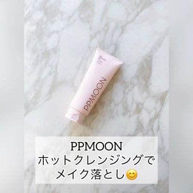 ホットクレンジングゲルSK/PPMOON/クレンジングジェルを使ったクチコミ（3枚目）