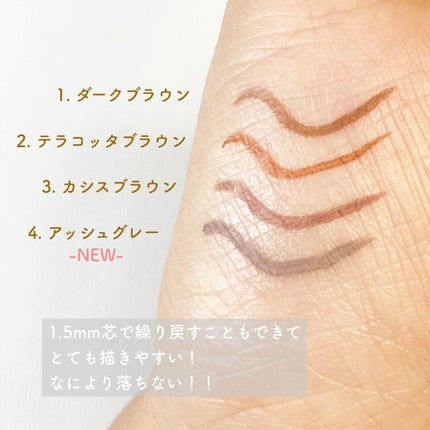 クリーミーアイペンシルEX/サナ ニューボーン/ペンシルアイライナーの人気ショート動画