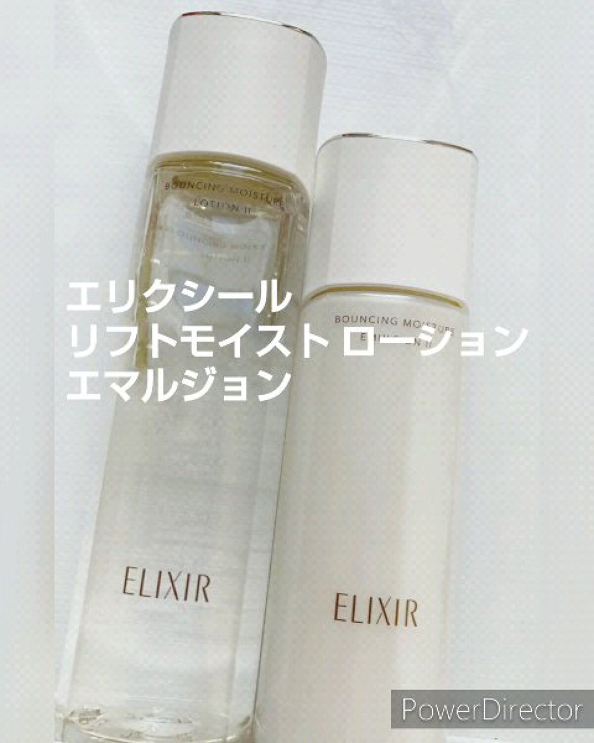 リフトモイスト エマルジョン SP/エリクシール/乳液の人気ショート動画