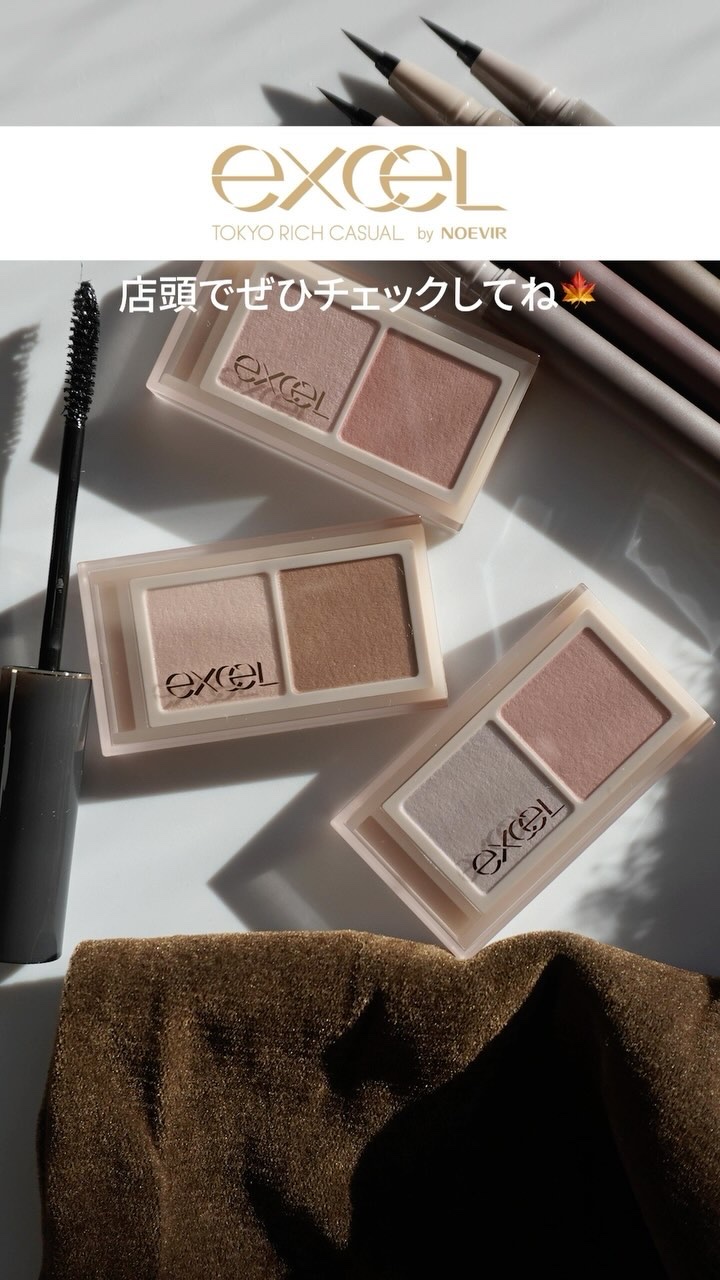 アイニュアンサー/excel/アイシャドウパレットの人気ショート動画