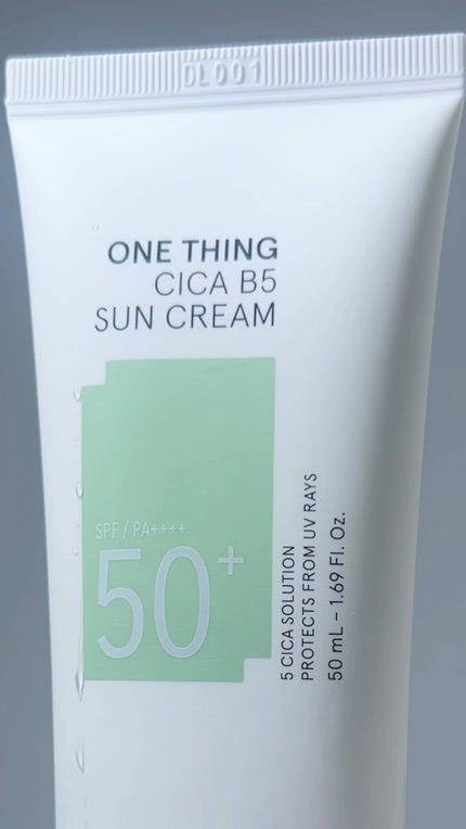 シカB5日焼け止め/ONE THING/日焼け止めクリームの人気ショート動画