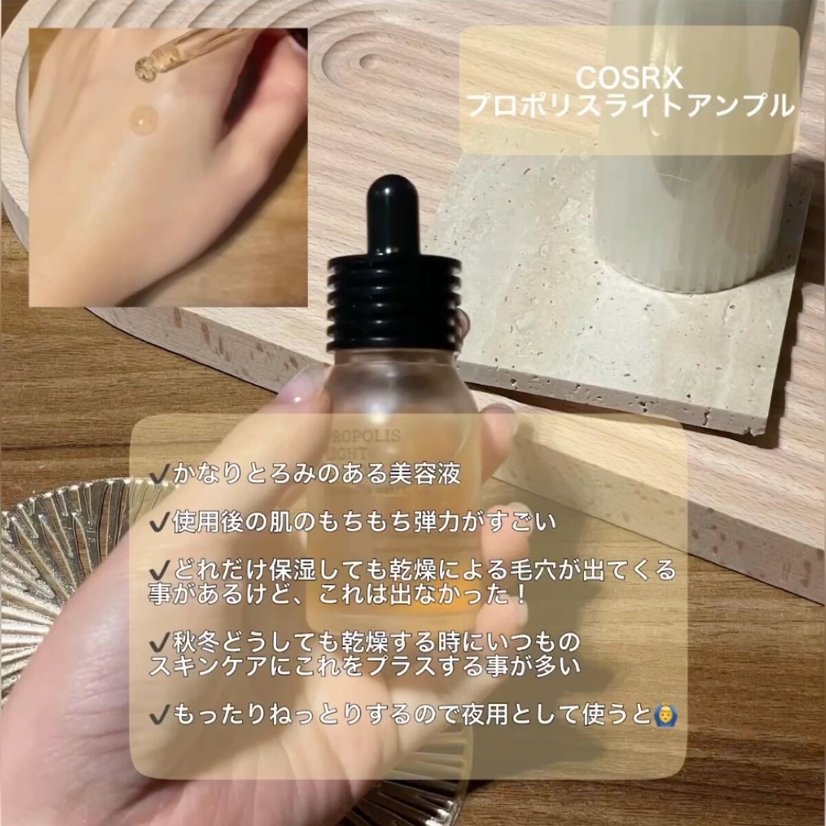 ACセラム/コスデバハ/美容液の動画クチコミ5つ目