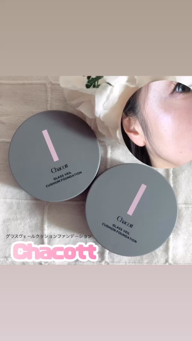 チャコット グラスヴェール クッションファンデーション/チャコット・コスメティクス/クッションファンデーションを使ったクチコミ（1枚目）