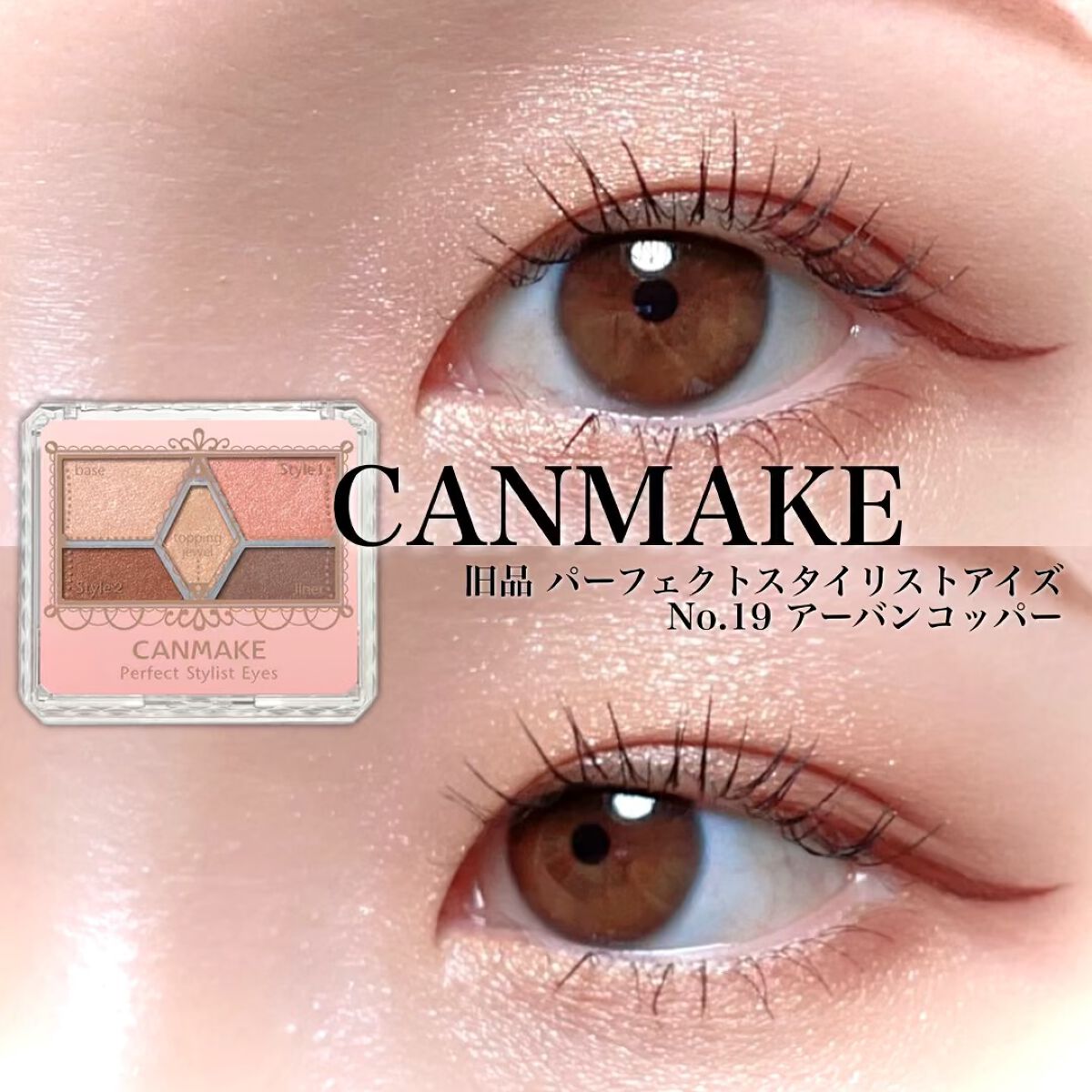 シルキーリキッドアイライナーWP/D-UP/リキッドアイライナーの人気ショート動画