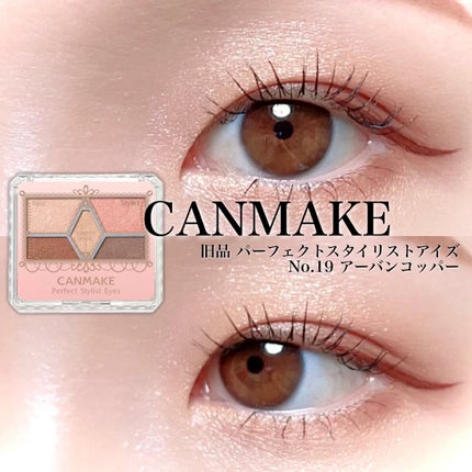 シルキーリキッドアイライナーWP/D-UP/リキッドアイライナーの人気ショート動画