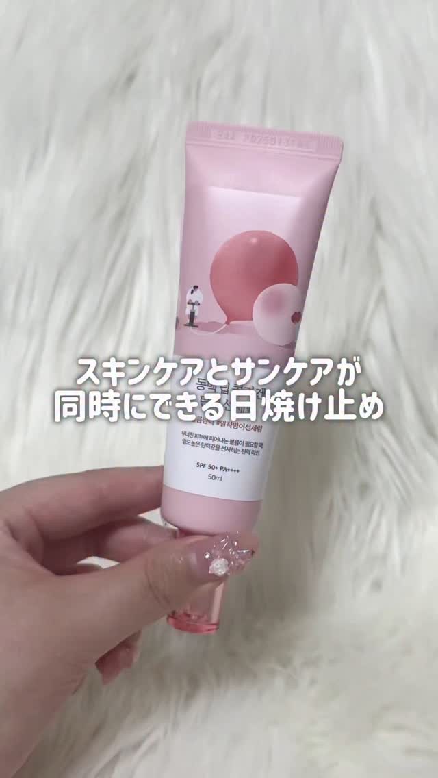 ツバキサンセラム/ROUND LAB/日焼け止めクリームの動画クチコミ3つ目