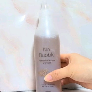 全身シャンプー No Bubble/No Bubble/ボディソープの動画クチコミ5つ目