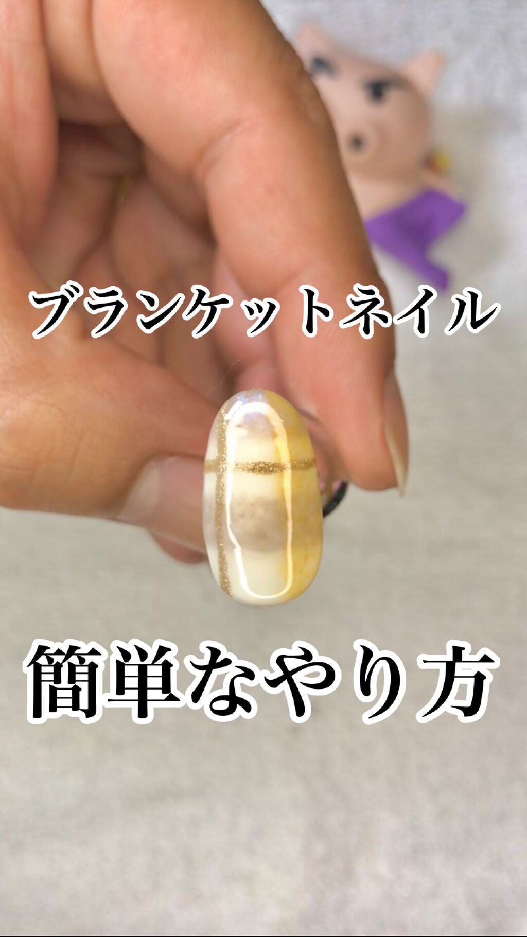 ネイルブラシ（ライン）/DAISO/ネイル用品の動画クチコミ3つ目