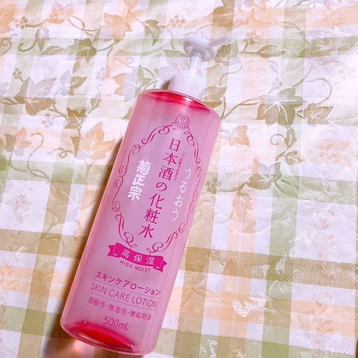 を使ったクチコミ（1枚目）