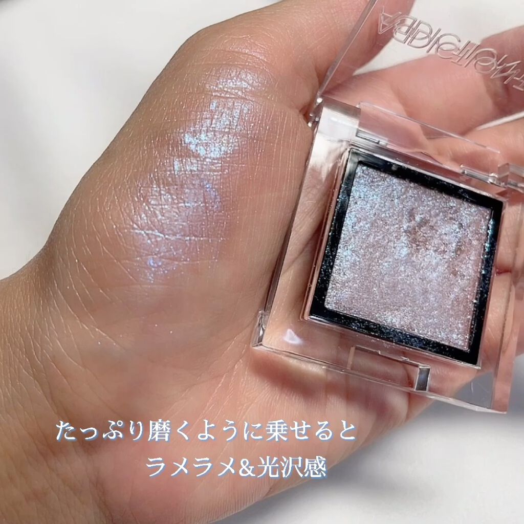 アディクション ザ アイシャドウ スパークル/ADDICTION/単色アイシャドウを使ったクチコミ（2枚目）