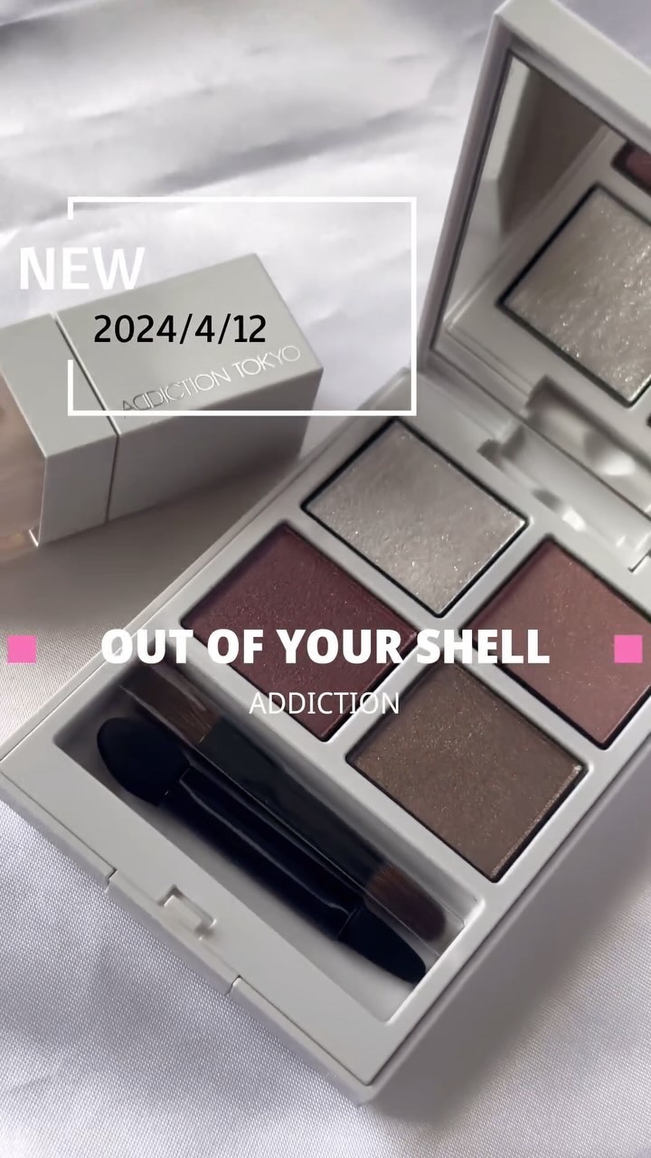 アディクション リップ オイル ティント “アウト オブ ユア シェル”/ADDICTION/リップオイルの動画クチコミ3つ目