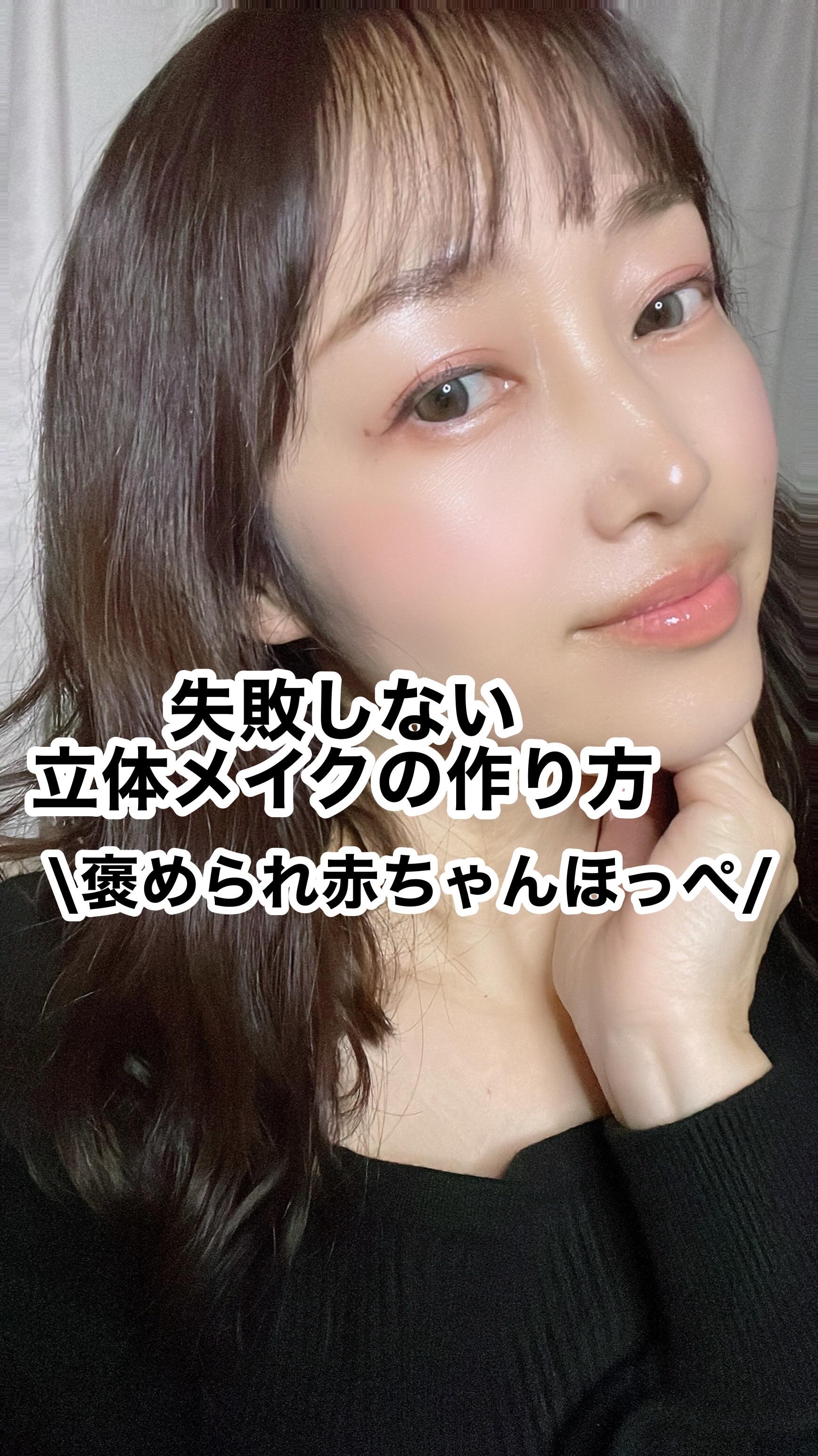 TIMAGE  3色チークパレット/TIMAGE/パウダーチークの人気ショート動画