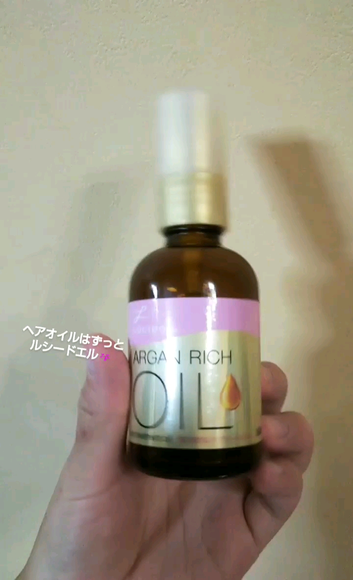 THE アイクリーム/UZU BY FLOWFUSHI/アイケア・アイクリームの動画クチコミ3つ目