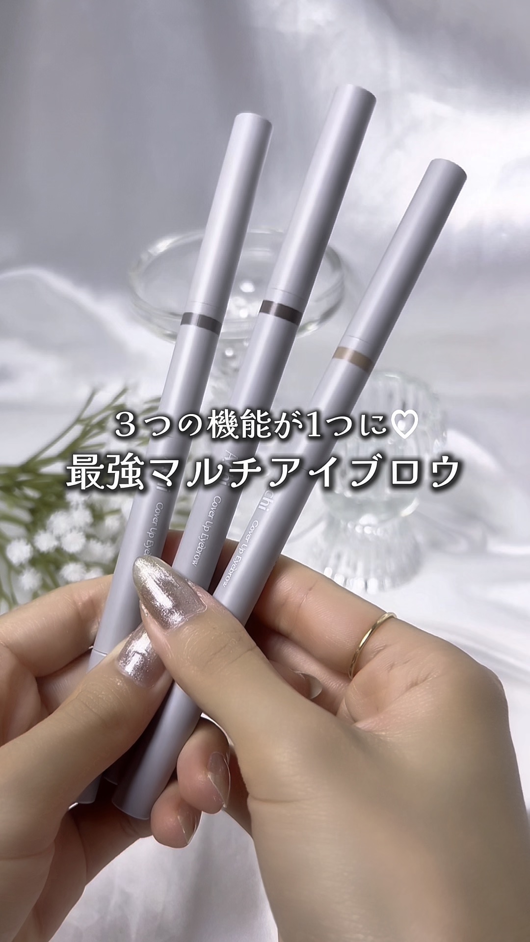 カバーアップブロウ/A.chi/アイブロウペンシルを使ったクチコミ（1枚目）