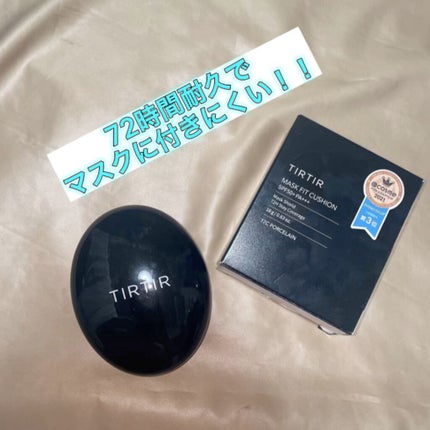 マスクフィットクッション/TIRTIR(ティルティル)/クッションファンデーションの人気ショート動画
